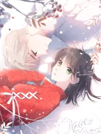 剑影长歌 动漫海报
