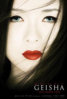第七个黄昏 电影海报