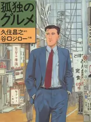 深夜书桌 综艺海报