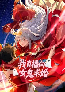 星海旅人 动漫海报